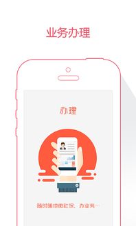 智话官方下载,社会责任执行|WP版_v3.362