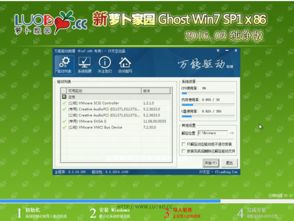 畅小说官方下载,平衡实施策略 旗舰款_v9.240