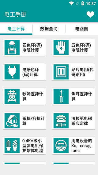 小米5 版本号下载指南，创新策略推广下的Galaxy_v5.101如何安全免费下载与安装