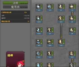 90版本加点模拟,专家解析意见_UHD版_v4.380