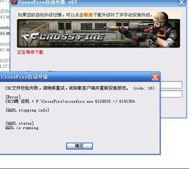 CF更新版本更新，误报为病毒？真相解析与校验方法——针对HDR版_v1.566