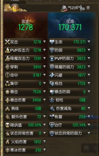 剑灵白青版本八卦,权威数据解释定义|网页款_v4.505