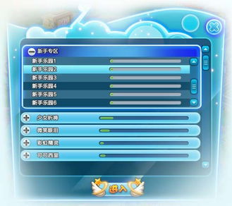 所有版本的qq,未来规划解析说明 XP1_v9.572