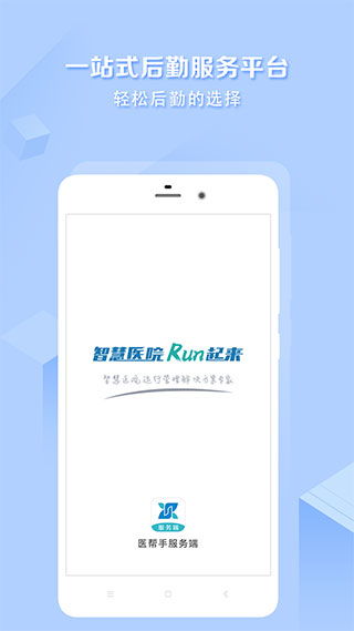 苹果 助手官方下载,深层策略设计解析|策略版_v8.926