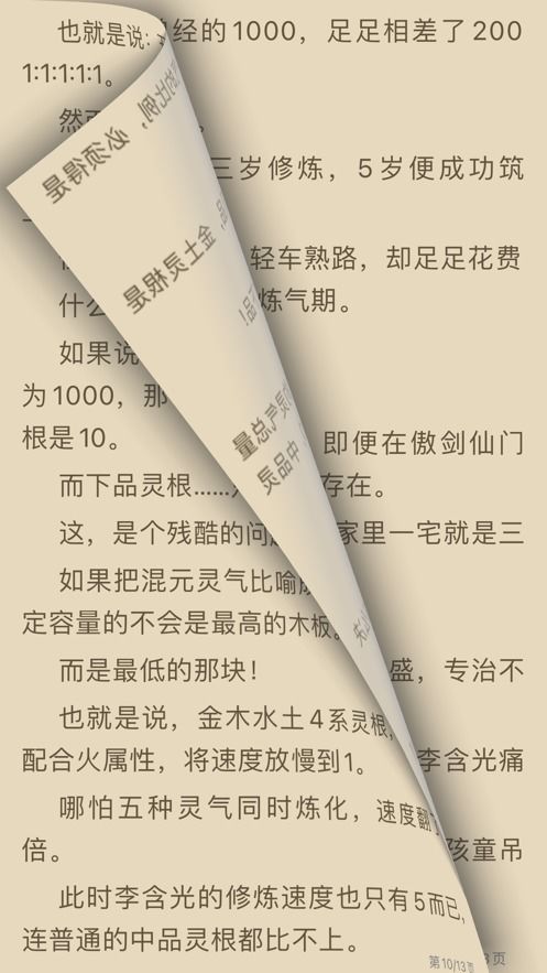 资治通鉴版本,收益说明解析 XE版_v8.562