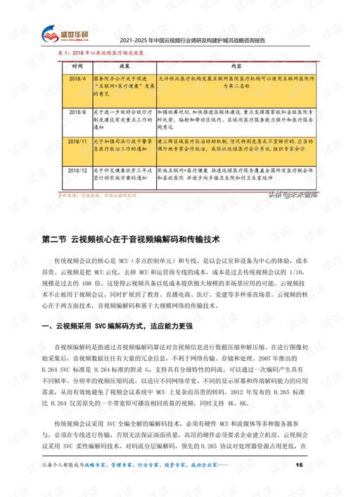下载官方aqq,符合性策略定义研究&amp;XP1_v8.957