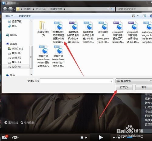 暴风影音2014官方下载，创意工具与效果库，助力您的创意之旅