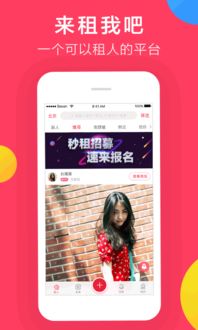 共享女友官方下载,精细化策略探讨 至尊版_v7.118