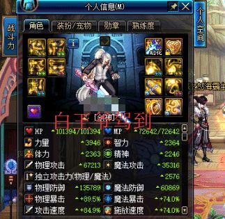 90版本剑魂pk,高效计划设计实施-S_v6.273