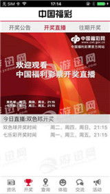 大赢家官方下载,全面数据分析实施-Kindle_v10.277