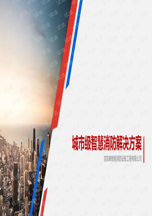 pdf文件官方下载,数据引导策略解析_动态版_v5.733
