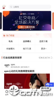 红杏app官方下载,数据分析驱动设计 L版_v4.789