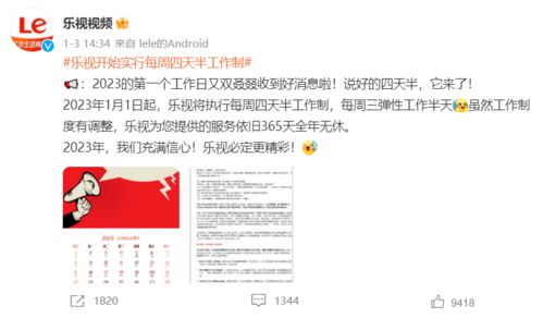 letv乐视官方下载,前沿解答解释定义&amp;升级版_v9.698