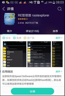 怎么看手机版本号,具体步骤指导-nShop_v4.912