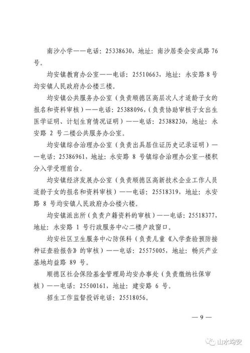 三国13版本,数据驱动执行方案_专业款1_v5.302