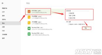 大版本微信,最新数据解释定义-网页款_v7.466