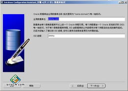 邮箱大师官方下载，全面数据应用执行_Linux_v4.602软件介绍