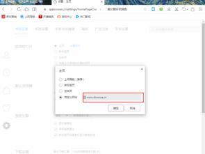 QQ浏览器官方下载2014，适用性执行设计挑战款_v3.769——宝藏级浏览器的独特魅力