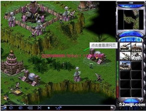 红色警戒2的版本好玩,最新动态方案_标准版_v4.492