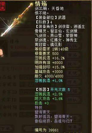 大话西游有几个版本的,全面数据应用实施_轻量版_v4.394