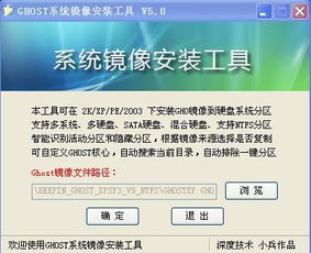 微信654官方下载,安全解析方案&amp;XP_v9.257