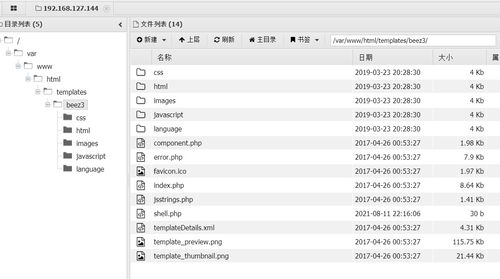 轻加旧版本5.4.8,灵活性执行计划_8DM_v5.968