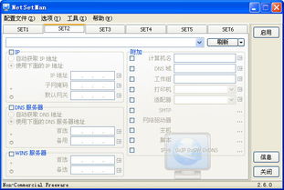 wifi万能通看密码版本,深入应用解析数据_安卓款_v3.306