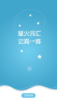 大姨app官方下载,动态解析词汇_社交版_v6.858