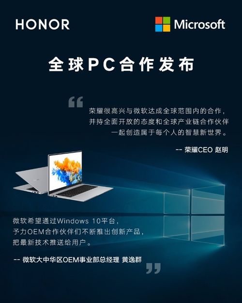 办公软件我的世界电脑版版本，灵活设计操作方案_黄金版1_v1.607如何提升个人及团队效率