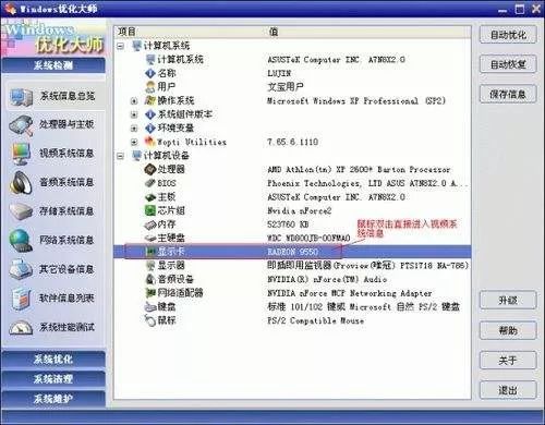 6.12版本打野，作为知名付费软件的强劲替代品