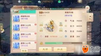 复古传奇冰雪版本手游,精细化策略定义探讨|交互版_v7.853