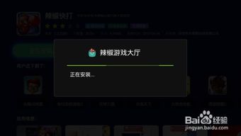 为什么你应该选择金彩电玩官方下载，互动策略解析_ios_v1.175？