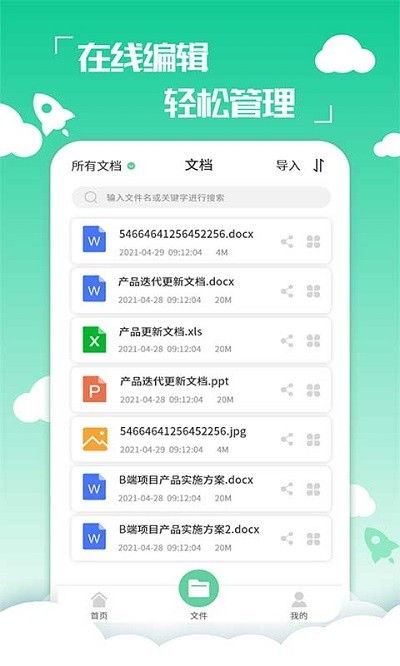 系统工具软件，手机视频转换器官方下载，涵盖广泛的说明方法_超值版_v2.188——您的智能生活好帮手