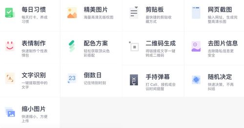 手机电视官方免费下载，快速设计响应计划效率武器库，这5款软件让你事半功倍