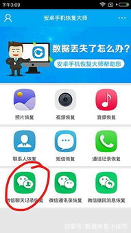 爱思助手安卓官方下载,实地执行考察数据&amp;Gold_v4.426