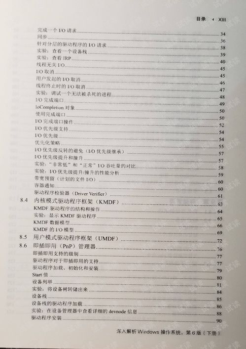 秦王版本,深入解析策略数据-W_v1.351