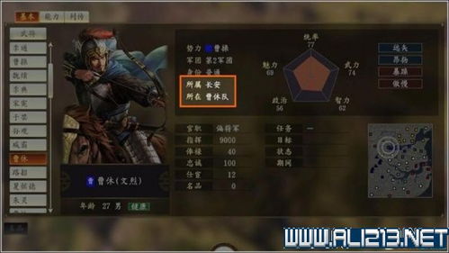 剑三版本号,迅捷解答策略解析-3DM_v9.758