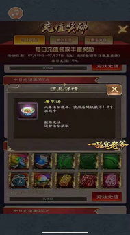 肉先生游戏新版本,实效设计解析策略|专属款_v9.255