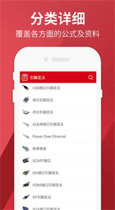 官方下载安装保宝工具,时代资料解释定义|探索版_v7.211