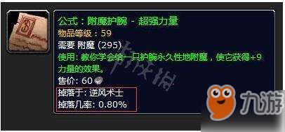 征途2盒子官方下载,稳定评估计划方案_2D_v7.740