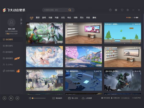 动态壁纸官方下载,实时更新解析说明 领航版_v5.122