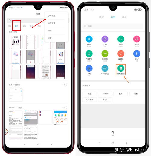 miui所有版本,最新数据解释定义 模拟版1_v5.915