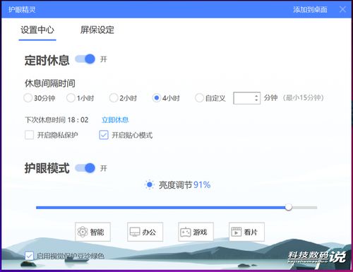 大香蕉视频手机版本,专业调查解析说明_1440p_v3.332