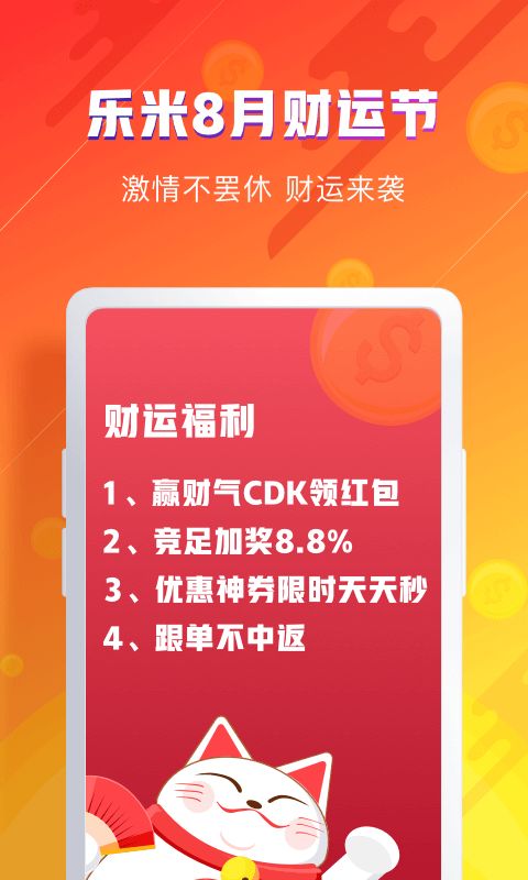彩73老版本,持久性计划实施&amp;领航款_v5.746