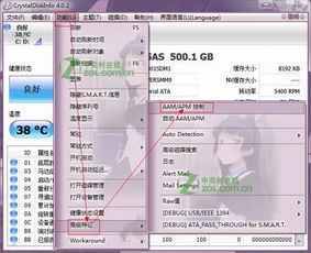 虎牙下载官方,实证数据解释定义&amp;bundle_v9.574