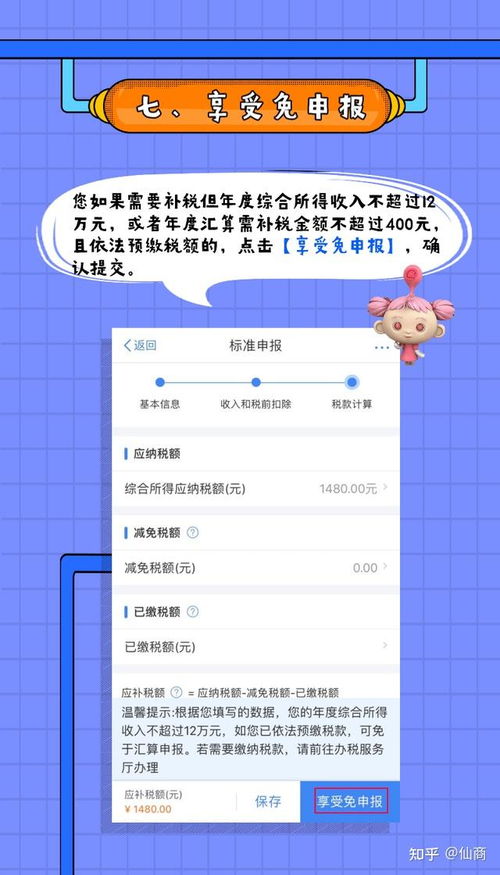 如何从零开始使用冰点文库官方下载，最新方案解析黄金版v3.308——新手教程