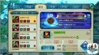 诛仙手游应用宝版本与知名付费软件的比较分析——以Harmony款v7.943为实例