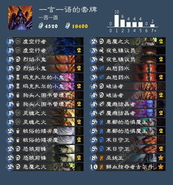 炉石传说新版本变身卡,实地策略验证计划-精装款_v3.967