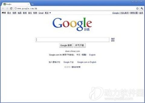 谷歌最新浏览器版本,可靠解析评估_Pixel1_v7.336