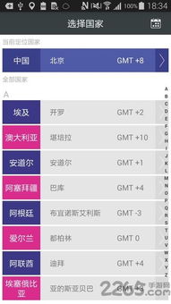 人生日历版本,最新答案解析说明_免费版1_v6.795